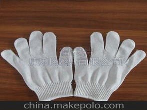 勞保用品出口供應(yīng)商、價格及批發(fā)市場分析