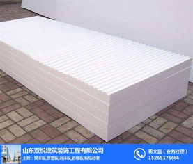 聚苯板保溫板供應(yīng)商 聚焦臨沂雙悅，解析優(yōu)質(zhì)泡沫片材的選擇之道